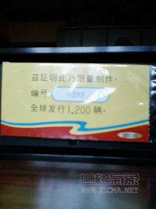104·֤��.jpg