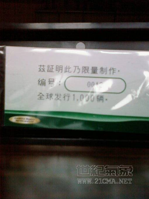 ����6����֤��.jpg