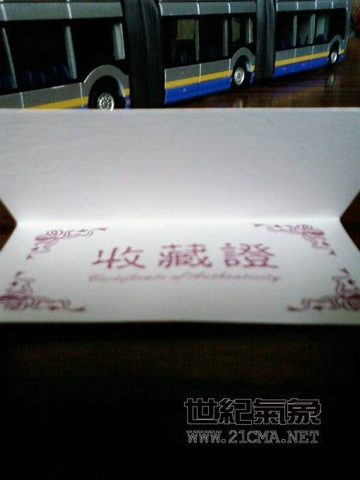 3�ڹ���֤��2.jpg