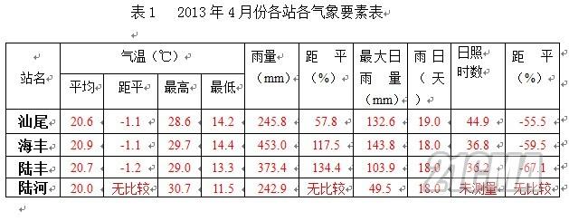 201304.jpg