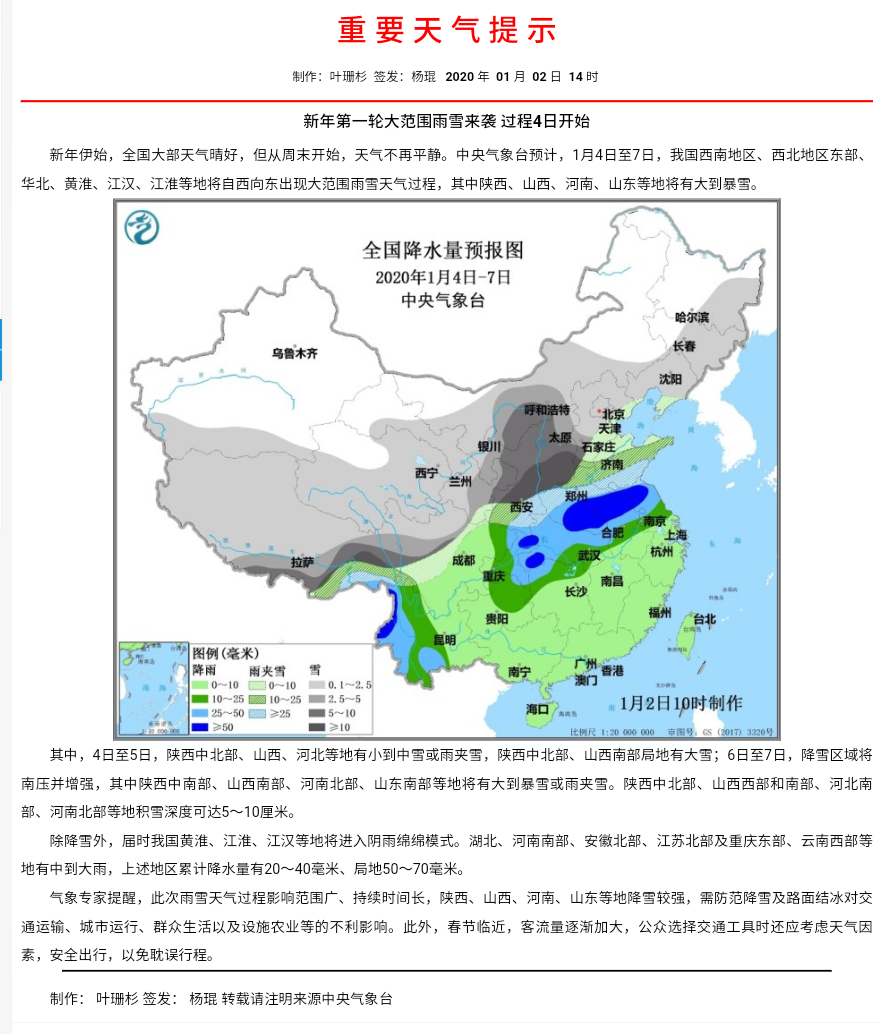 Screenshot_2020-01-03-04-15-52.png
